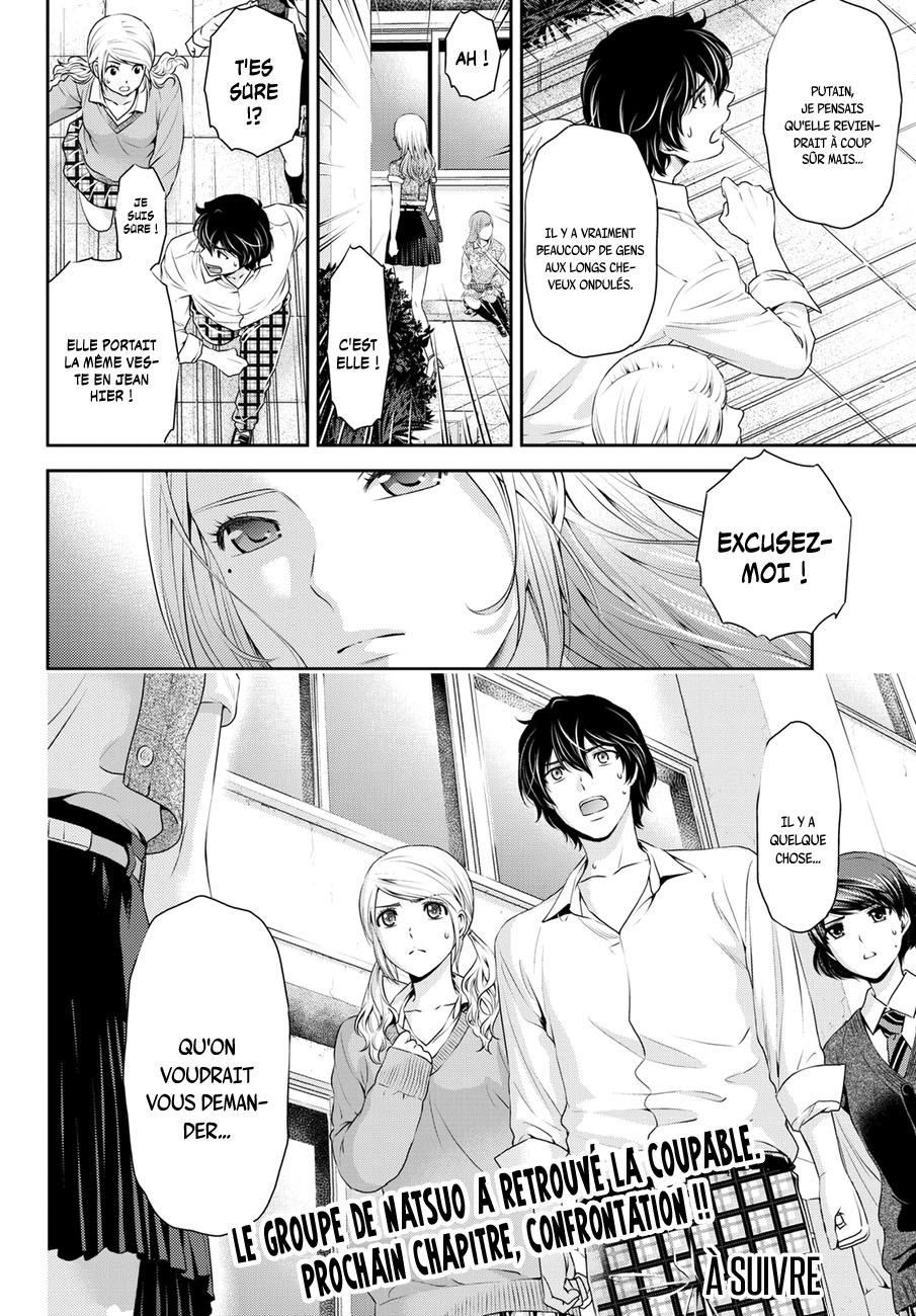 Read Domestic Girlfriend FR Manga Online