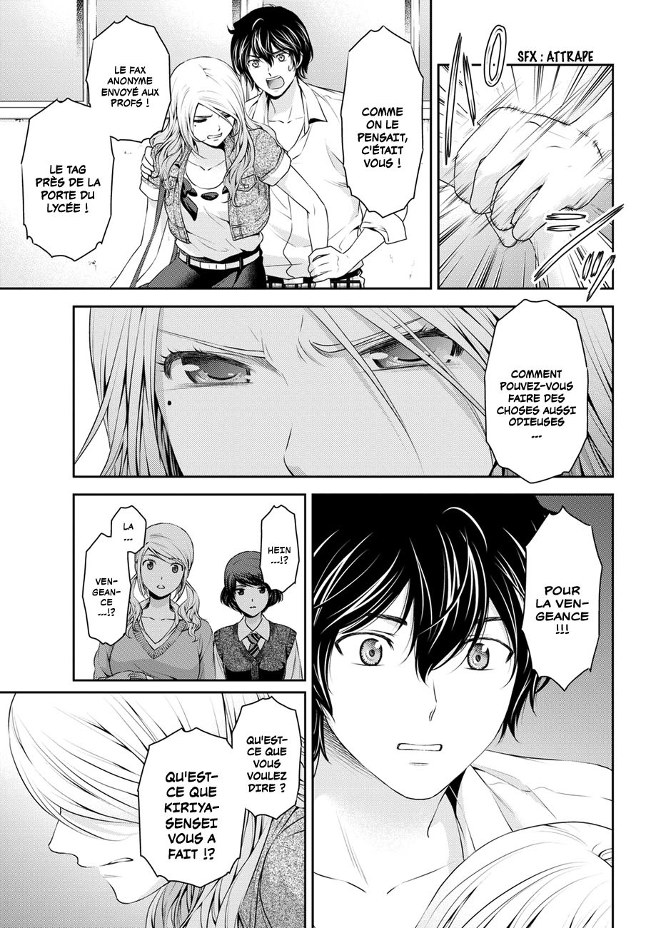 Read Domestic Girlfriend FR Manga Online