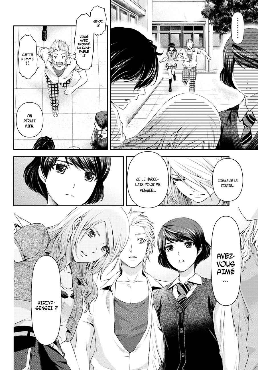 Read Domestic Girlfriend FR Manga Online