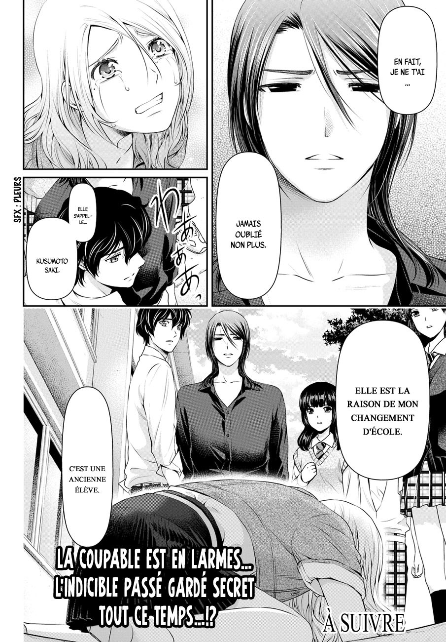 Read Domestic Girlfriend FR Manga Online