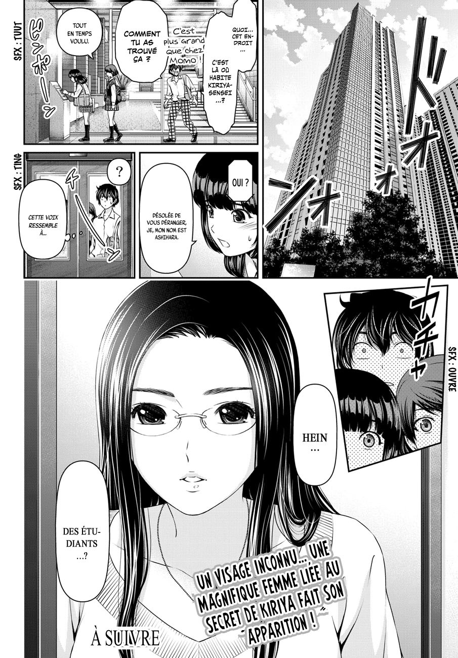 Read Domestic Girlfriend FR Manga Online