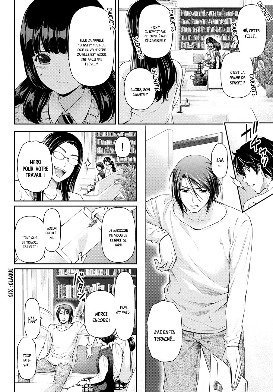 Read Domestic Girlfriend FR Manga Online