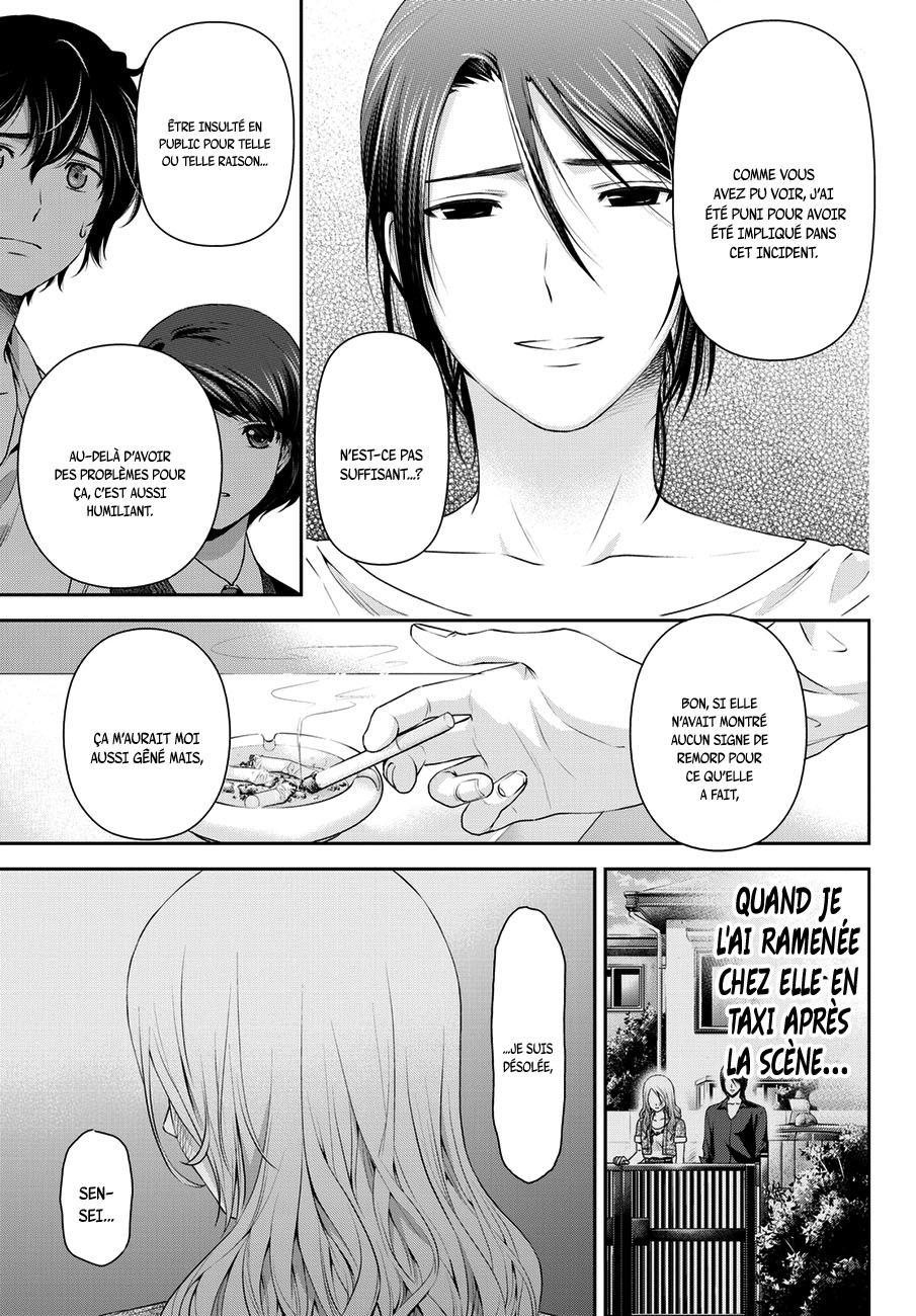Read Domestic Girlfriend FR Manga Online