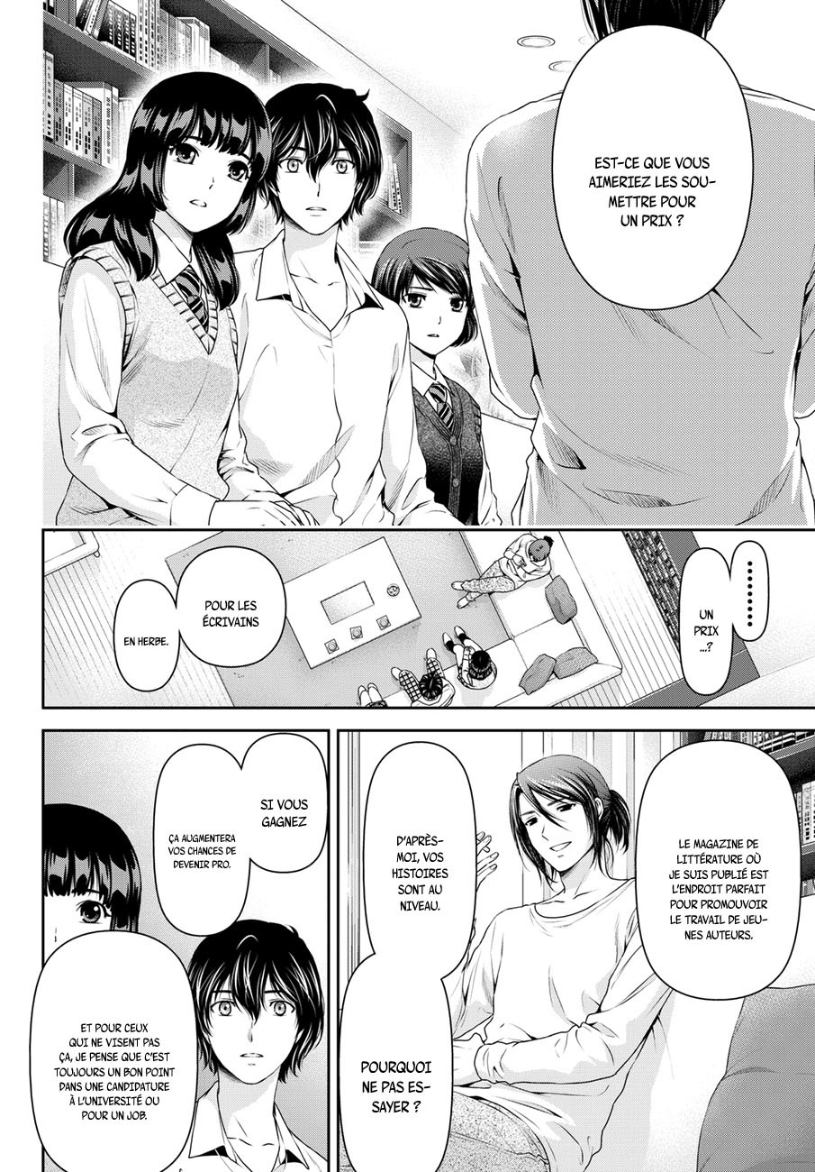 Read Domestic Girlfriend FR Manga Online
