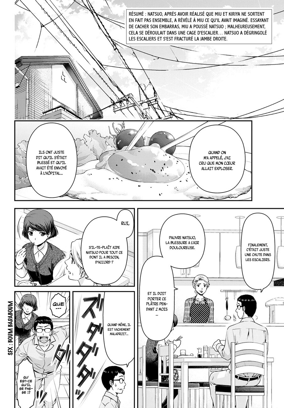 Read Domestic Girlfriend FR Manga Online