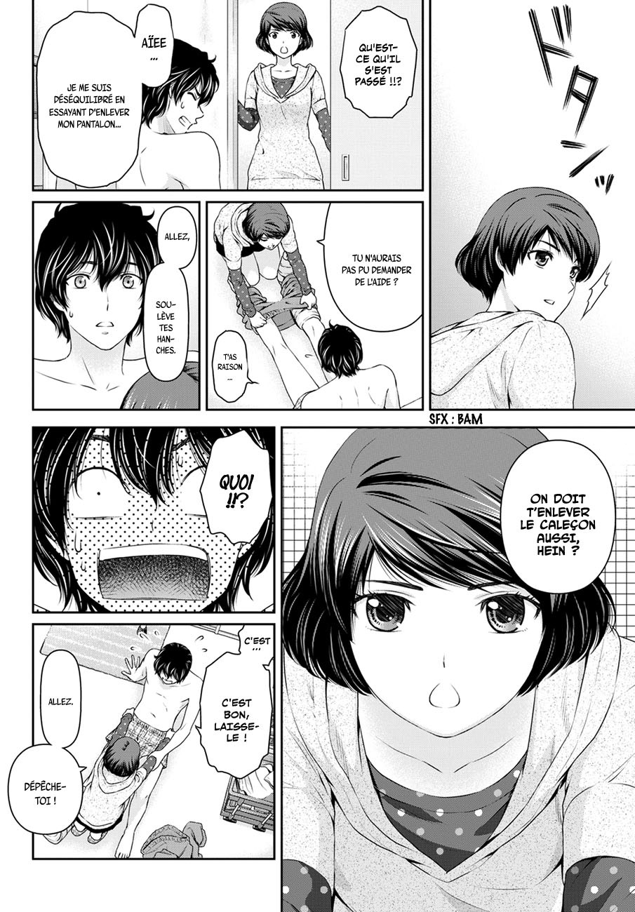 Read Domestic Girlfriend FR Manga Online