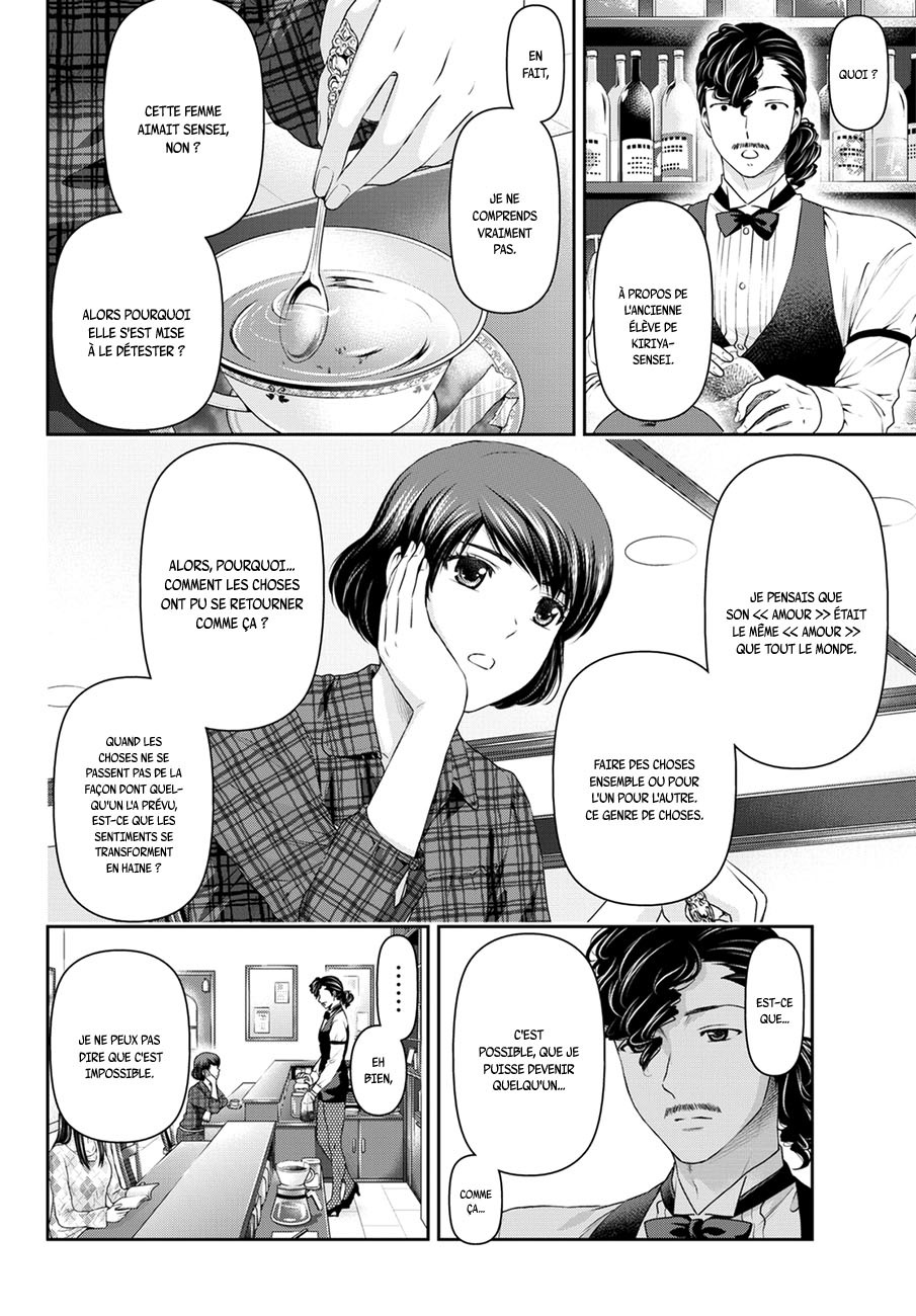 Read Domestic Girlfriend FR Manga Online