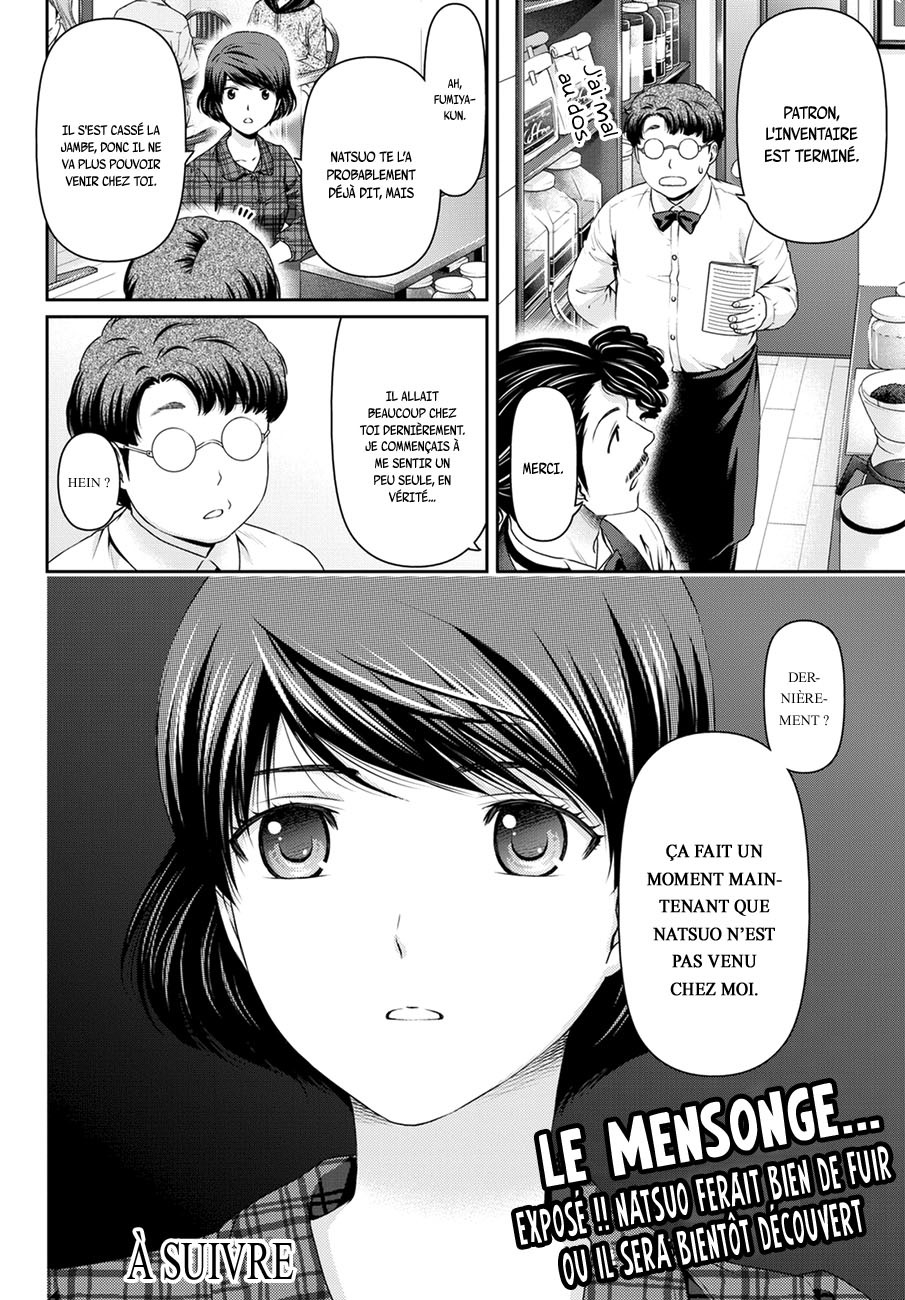 Read Domestic Girlfriend FR Manga Online