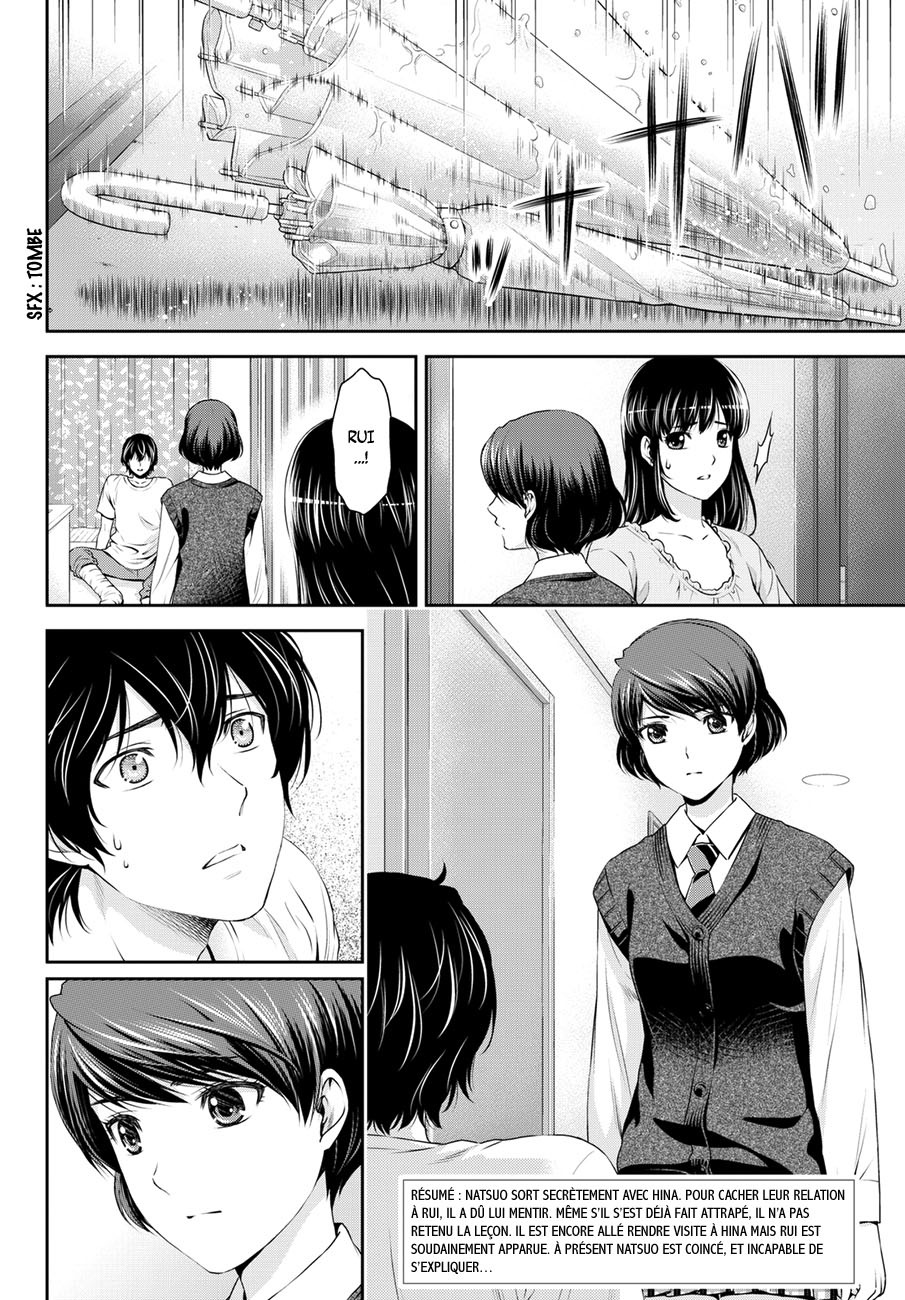 Read Domestic Girlfriend FR Manga Online