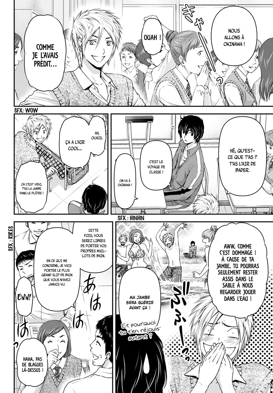 Read Domestic Girlfriend FR Manga Online