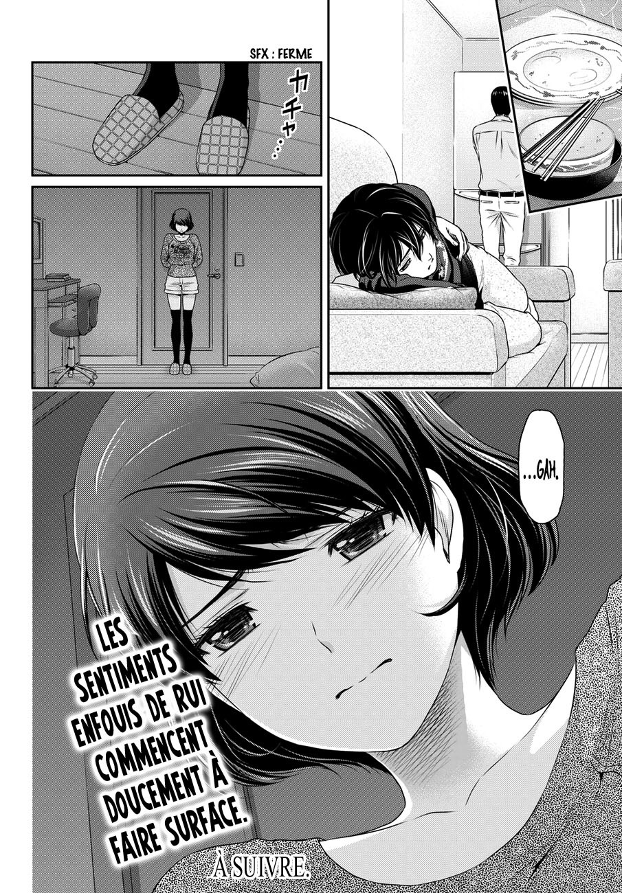 Read Domestic Girlfriend FR Manga Online