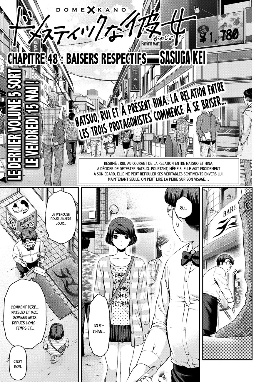 Read Domestic Girlfriend FR Manga Online