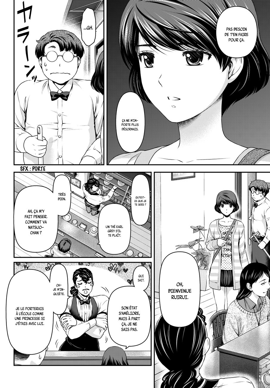 Read Domestic Girlfriend FR Manga Online