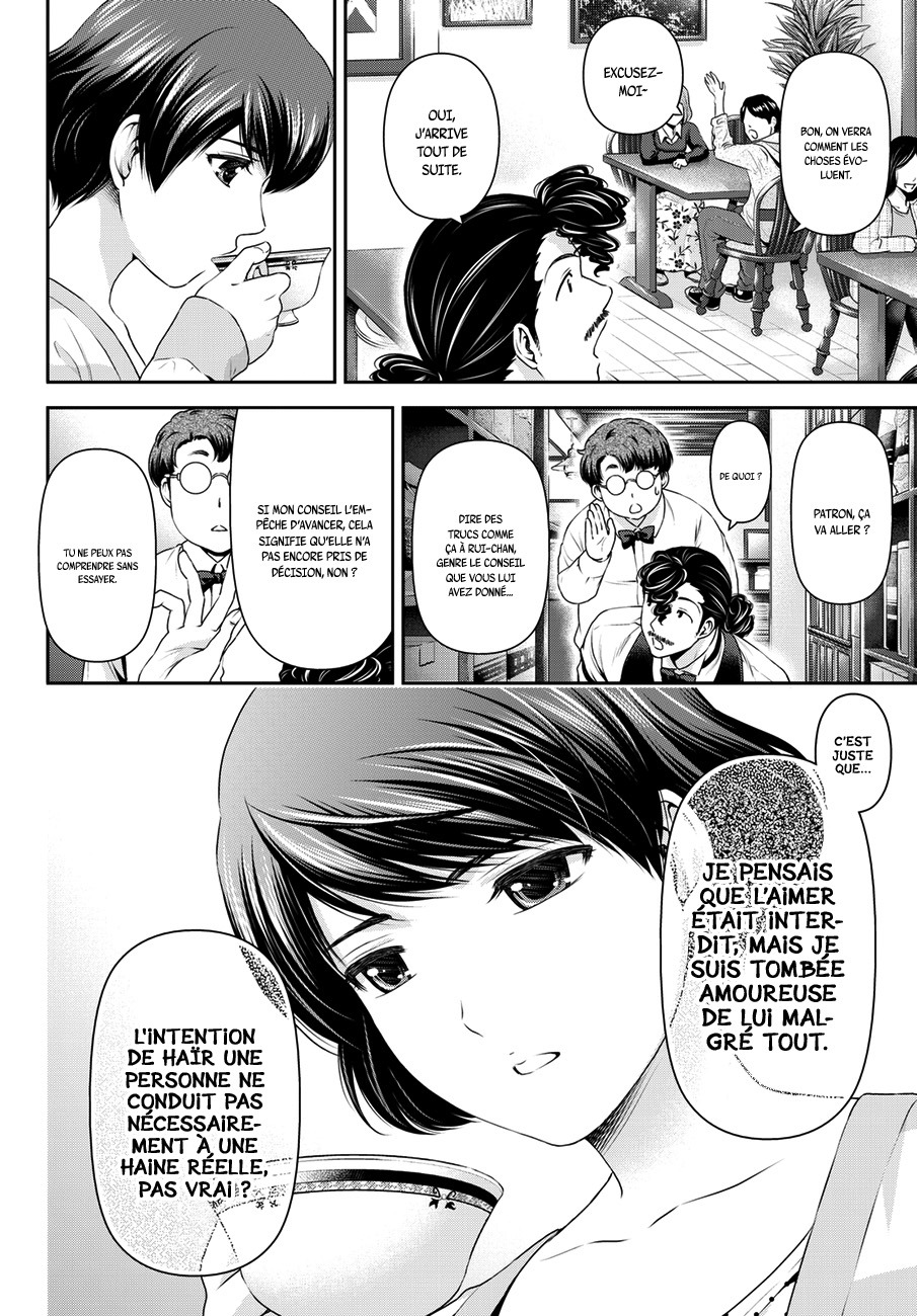 Read Domestic Girlfriend FR Manga Online