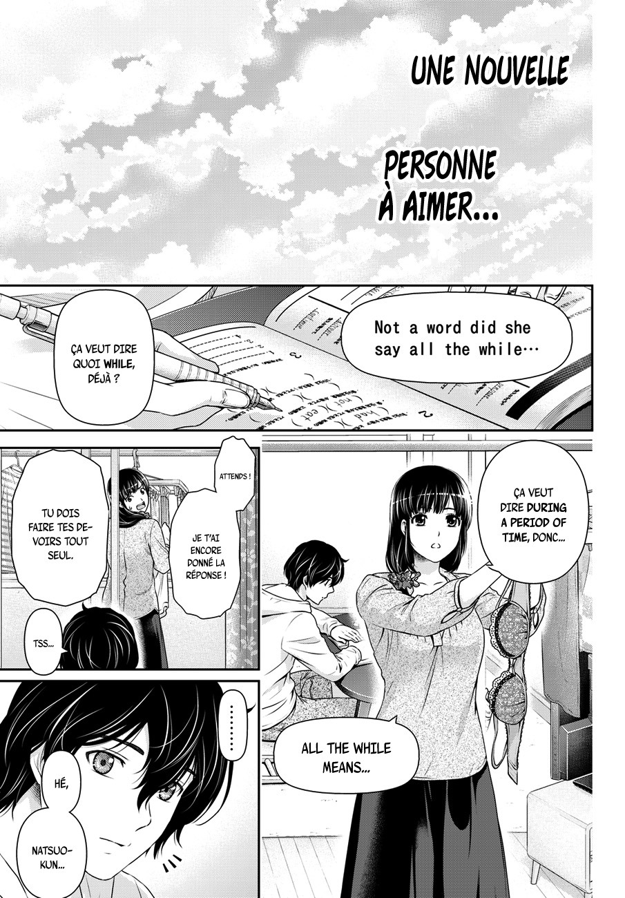 Read Domestic Girlfriend FR Manga Online