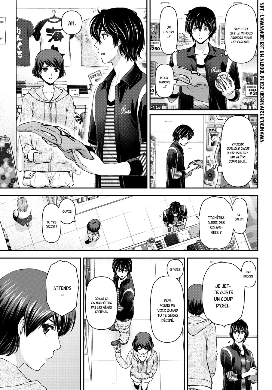 Read Domestic Girlfriend FR Manga Online