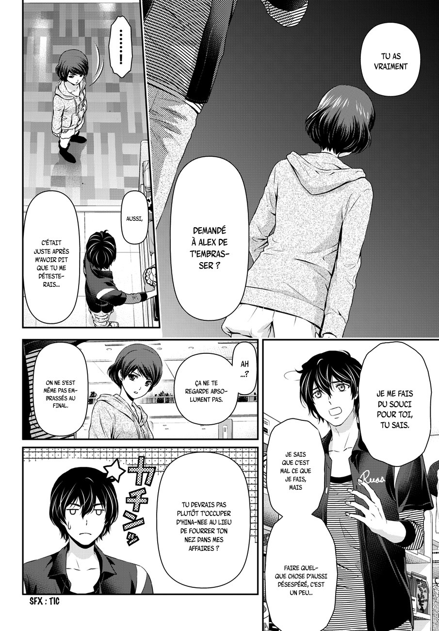 Read Domestic Girlfriend FR Manga Online