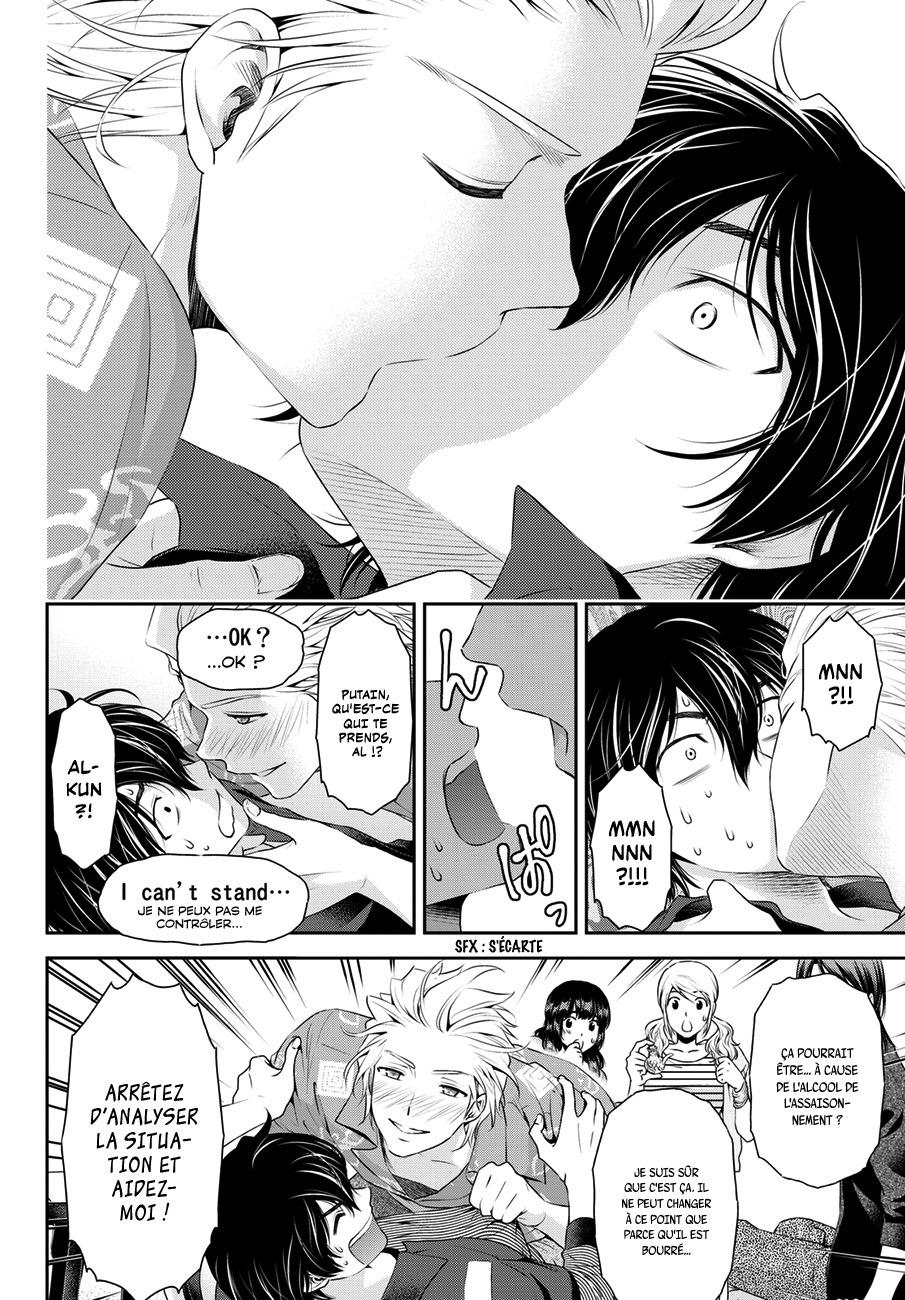 Read Domestic Girlfriend FR Manga Online