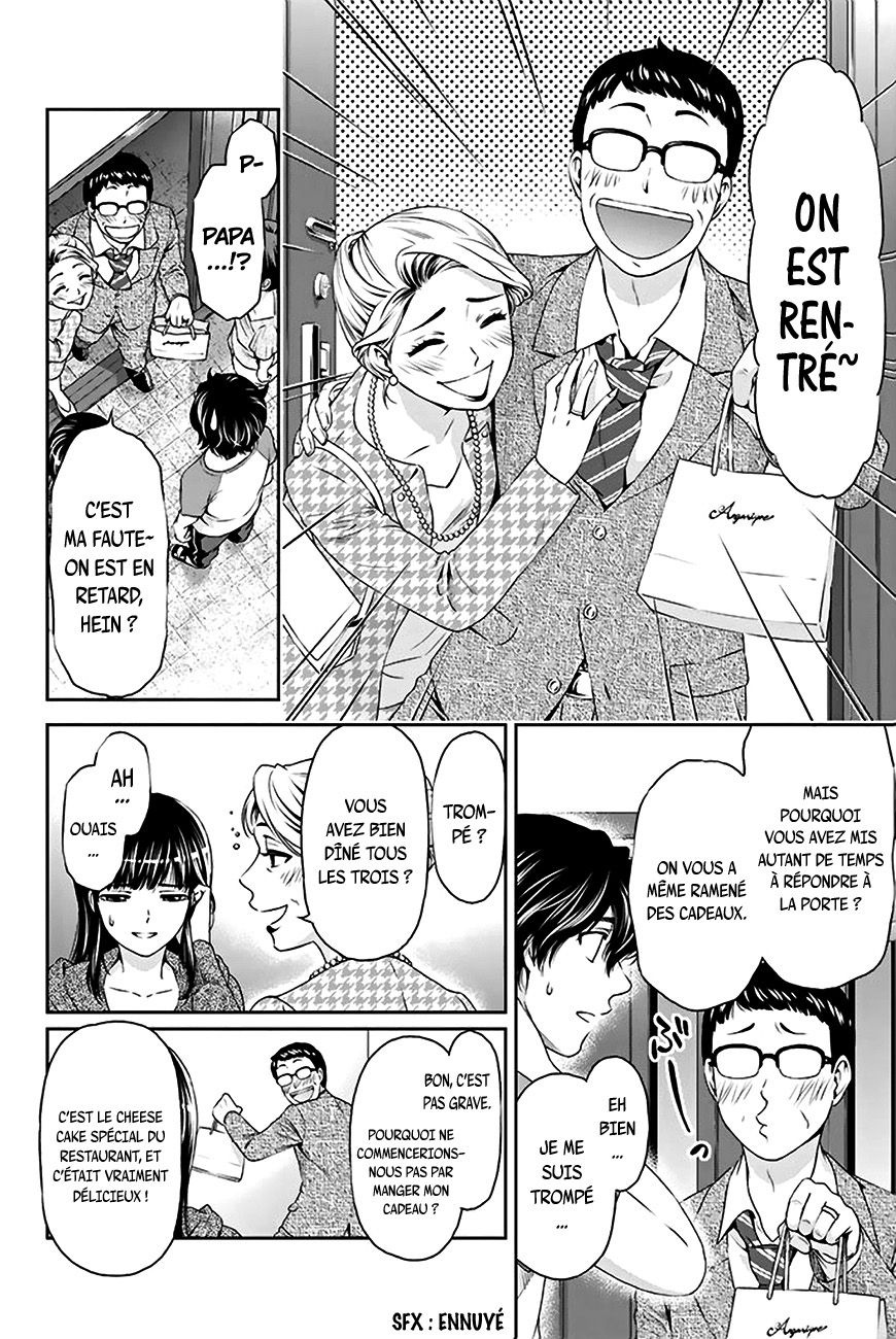 Read Domestic Girlfriend FR Manga Online