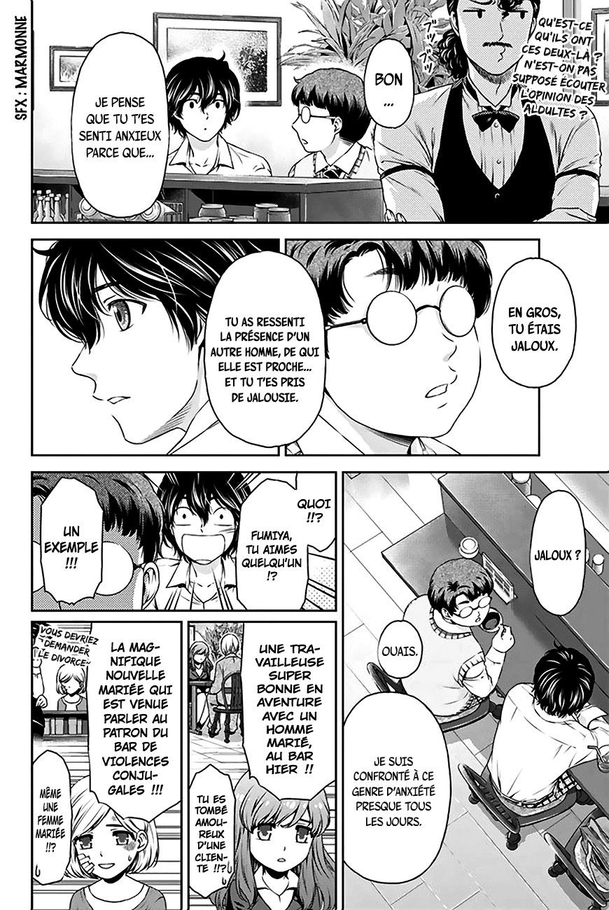 Read Domestic Girlfriend FR Manga Online