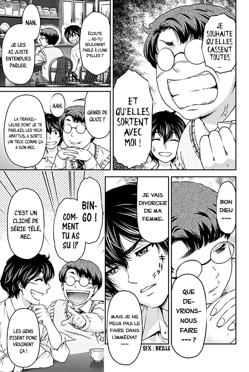 Read Domestic Girlfriend FR Manga Online
