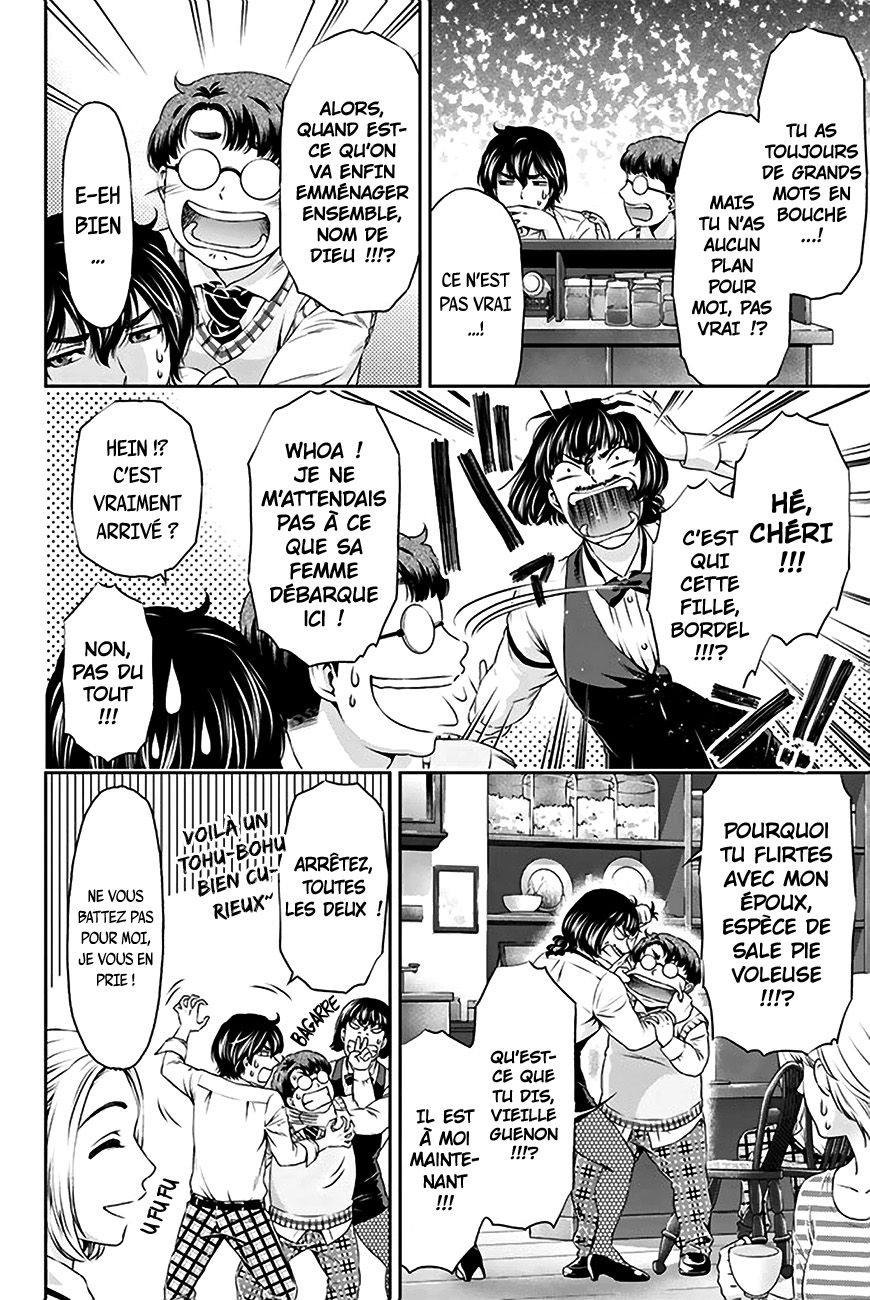 Read Domestic Girlfriend FR Manga Online