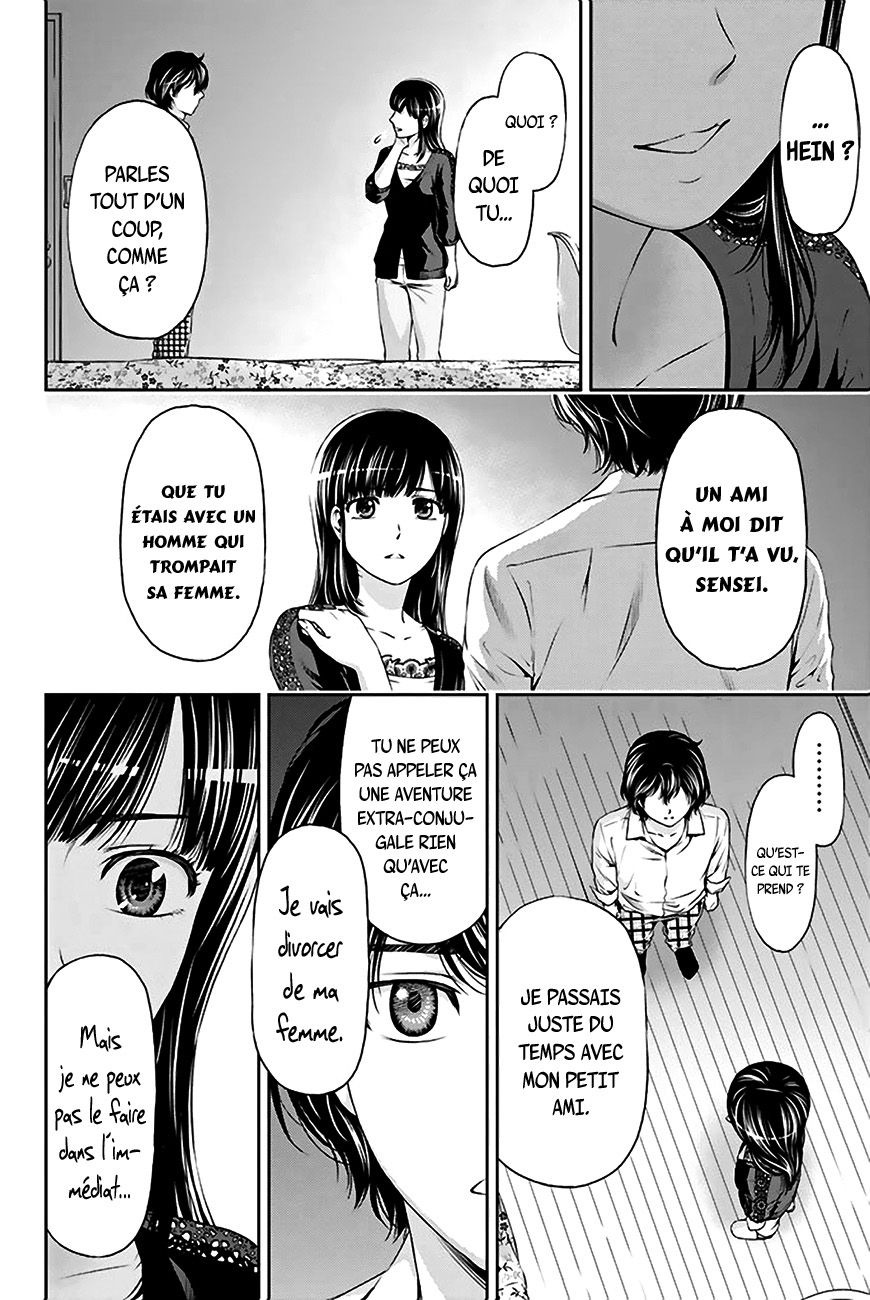Read Domestic Girlfriend FR Manga Online
