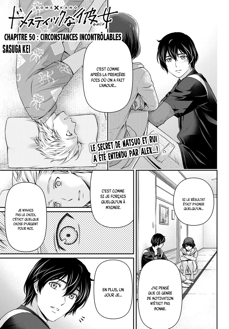 Read Domestic Girlfriend FR Manga Online