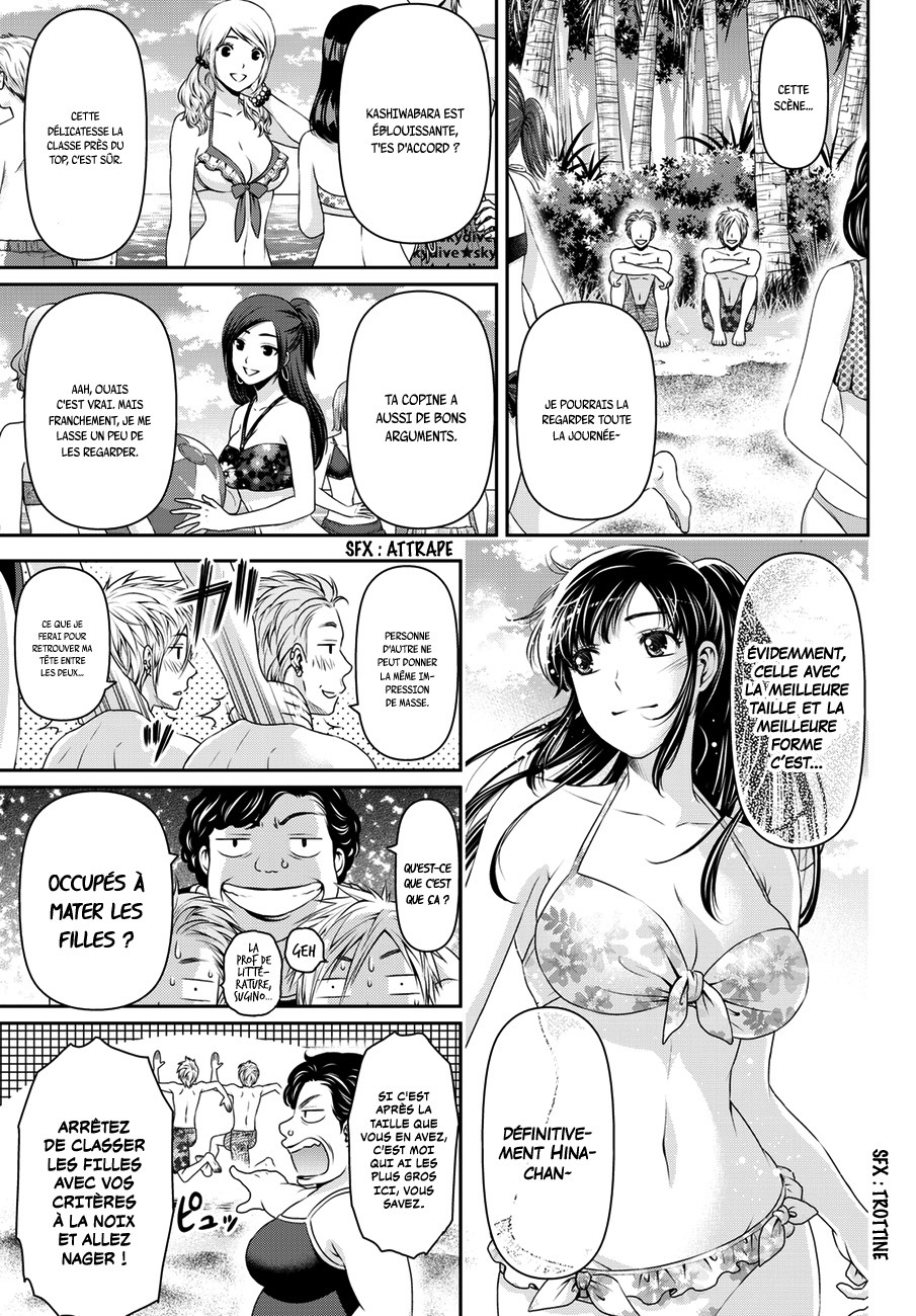 Read Domestic Girlfriend FR Manga Online