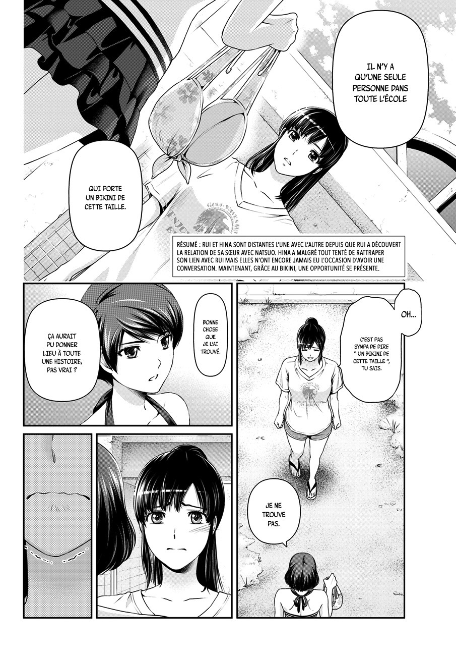 Read Domestic Girlfriend FR Manga Online