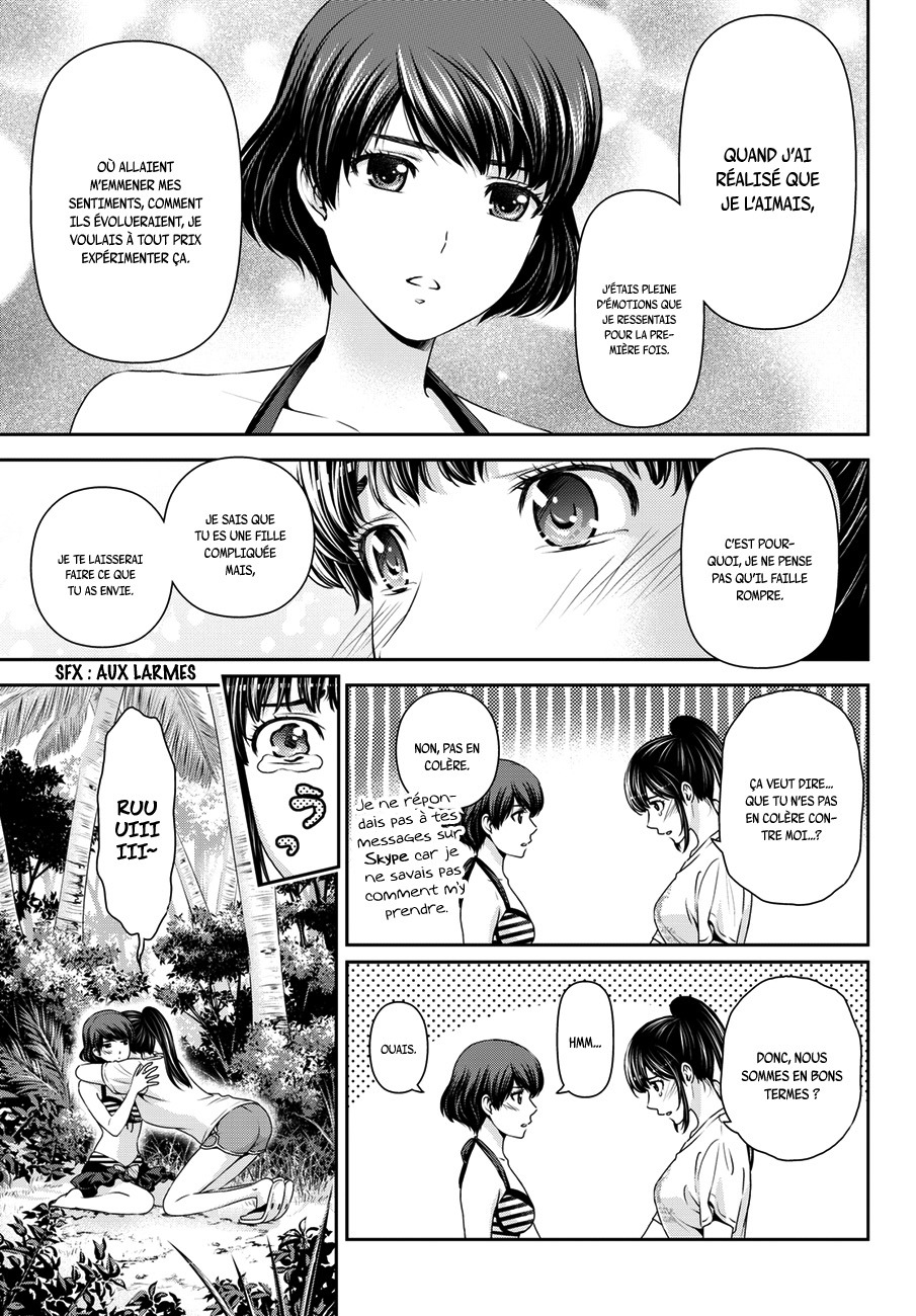 Read Domestic Girlfriend FR Manga Online