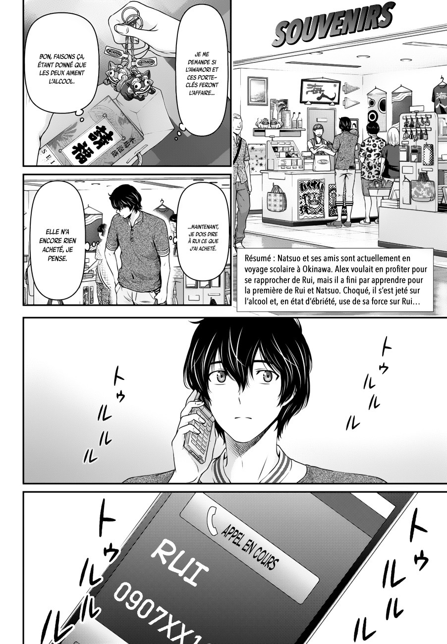 Read Domestic Girlfriend FR Manga Online