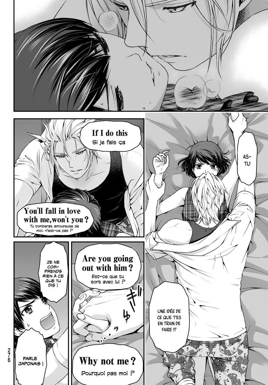 Read Domestic Girlfriend FR Manga Online