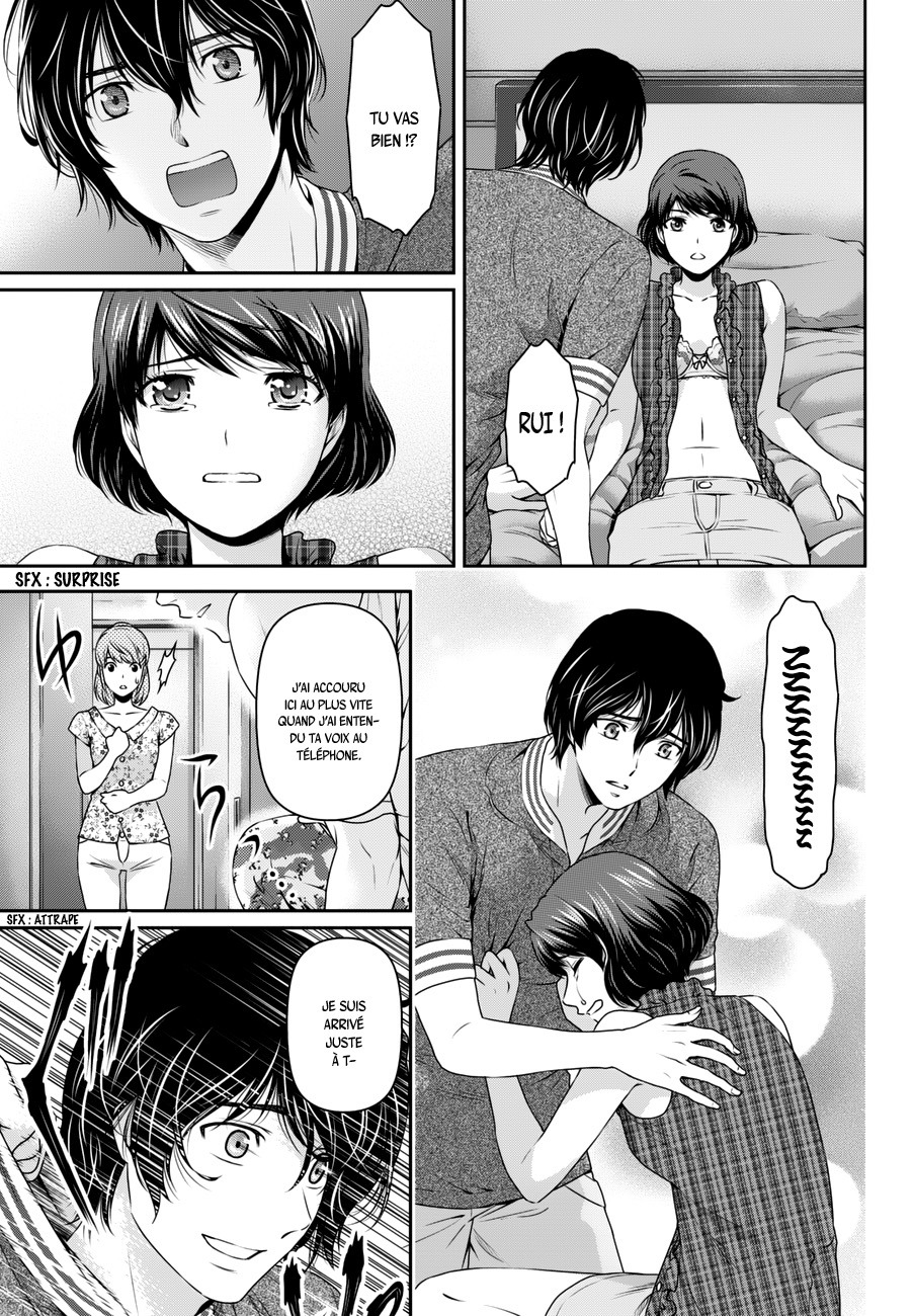 Read Domestic Girlfriend FR Manga Online