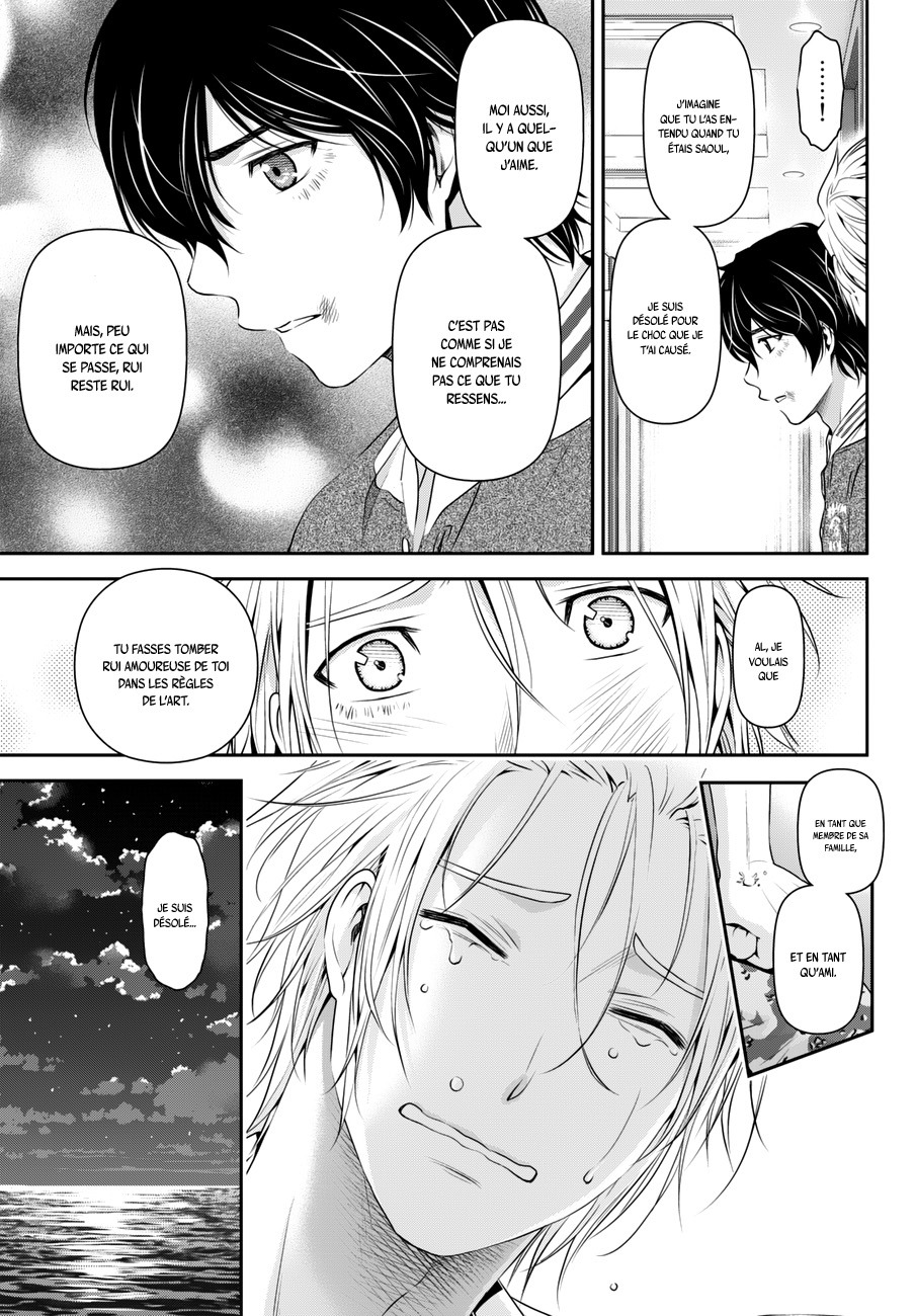 Read Domestic Girlfriend FR Manga Online