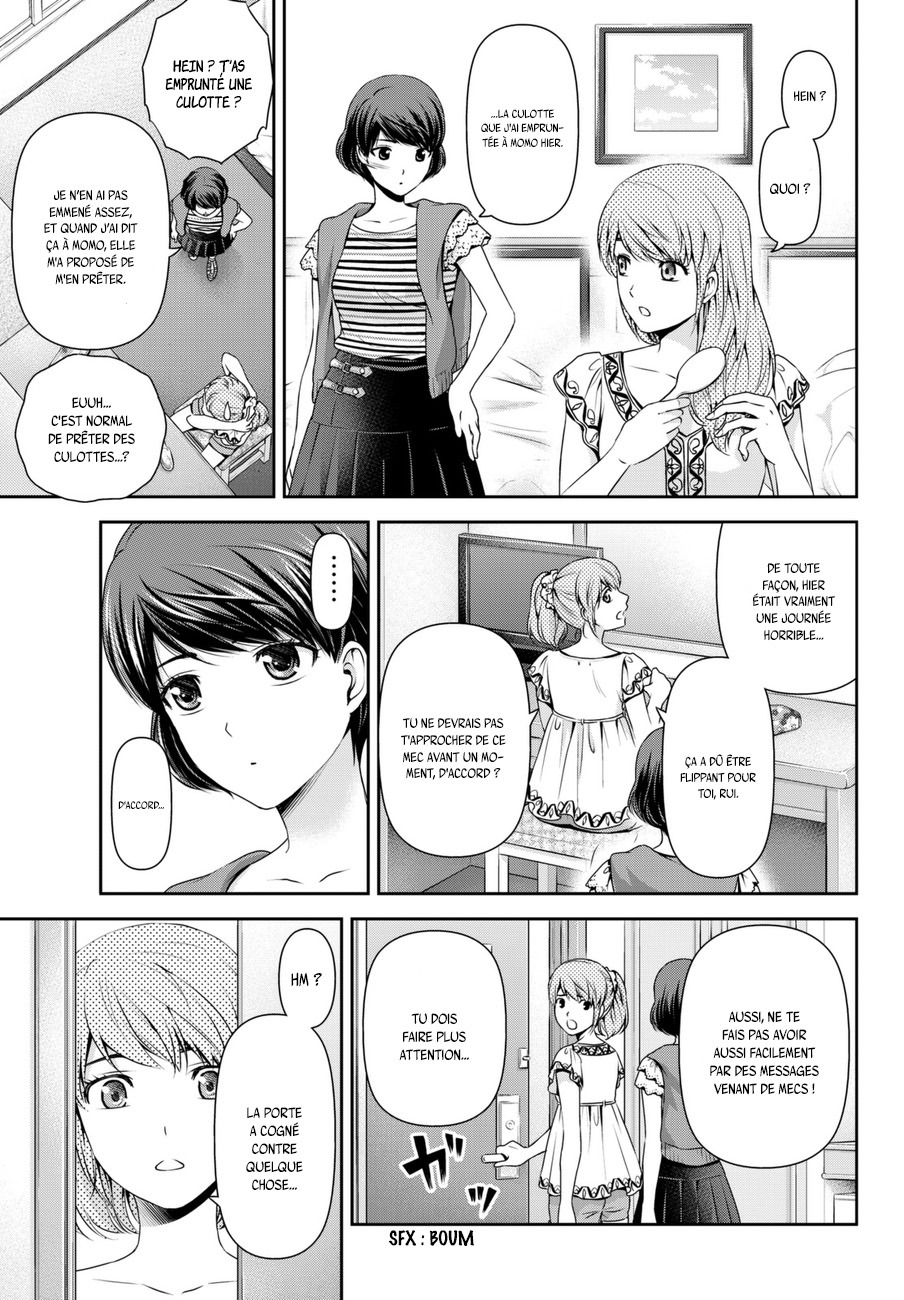 Read Domestic Girlfriend FR Manga Online