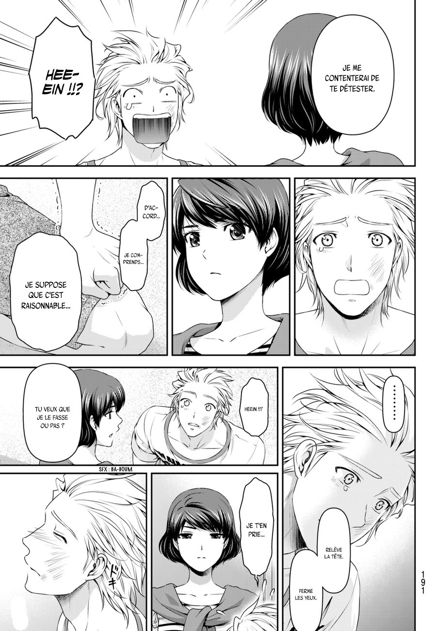 Read Domestic Girlfriend FR Manga Online