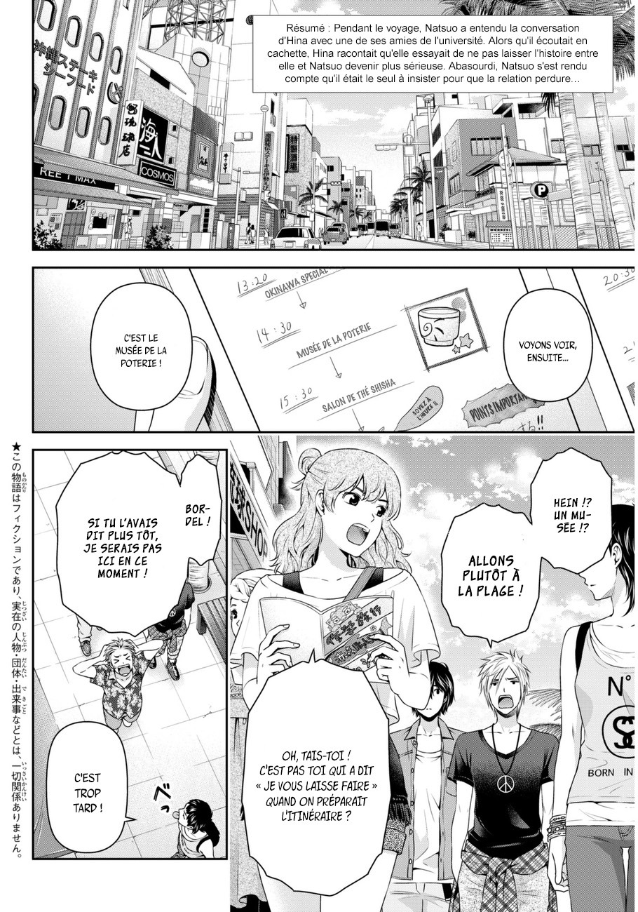 Read Domestic Girlfriend FR Manga Online