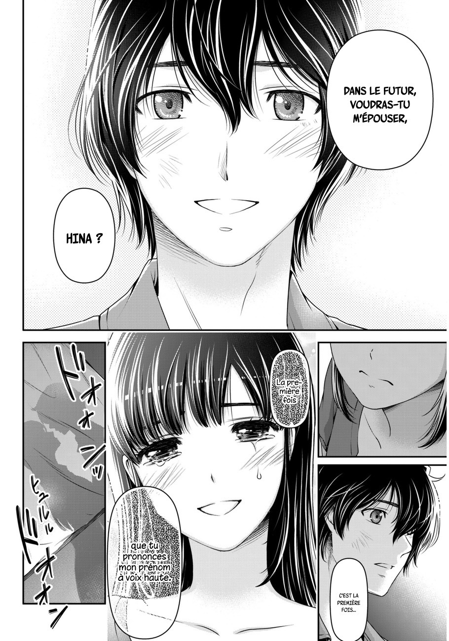 Read Domestic Girlfriend FR Manga Online