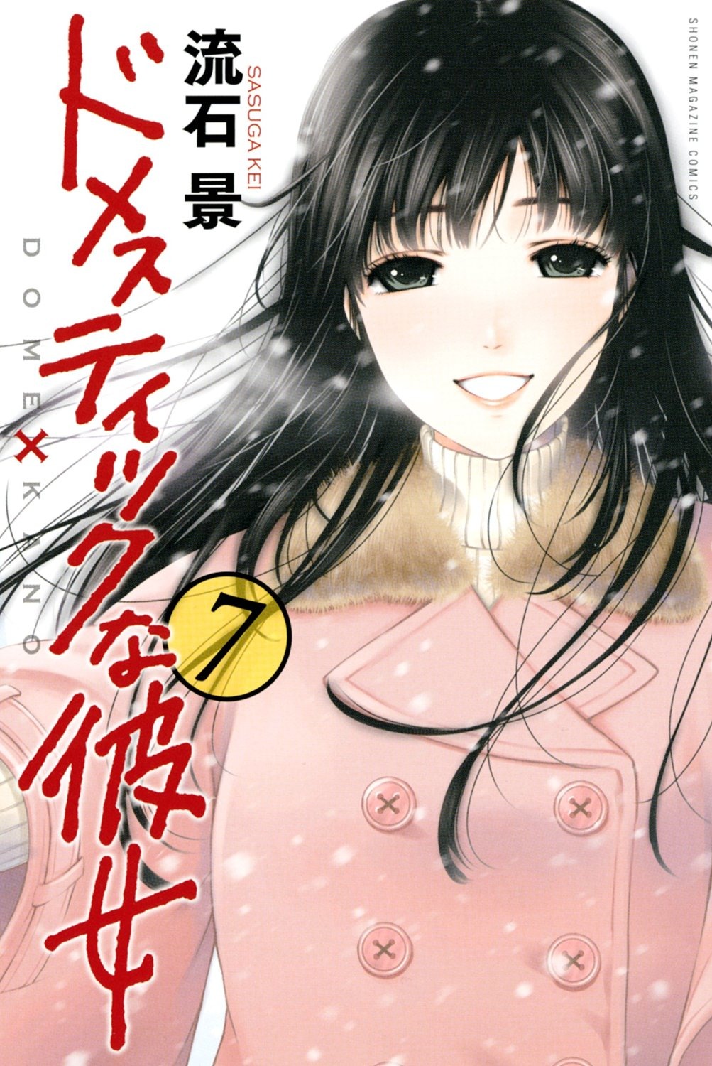 Read Domestic Girlfriend FR Manga Online