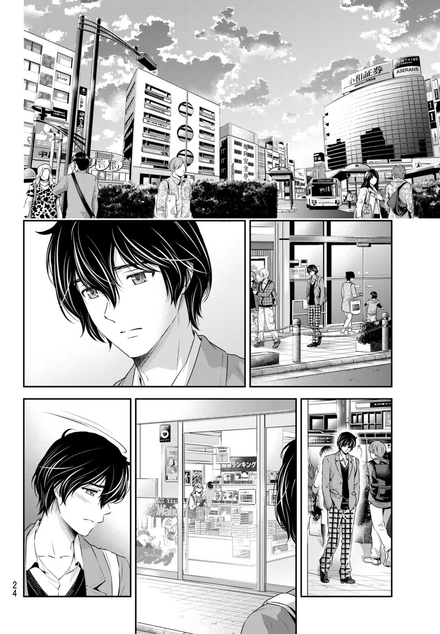 Read Domestic Girlfriend FR Manga Online