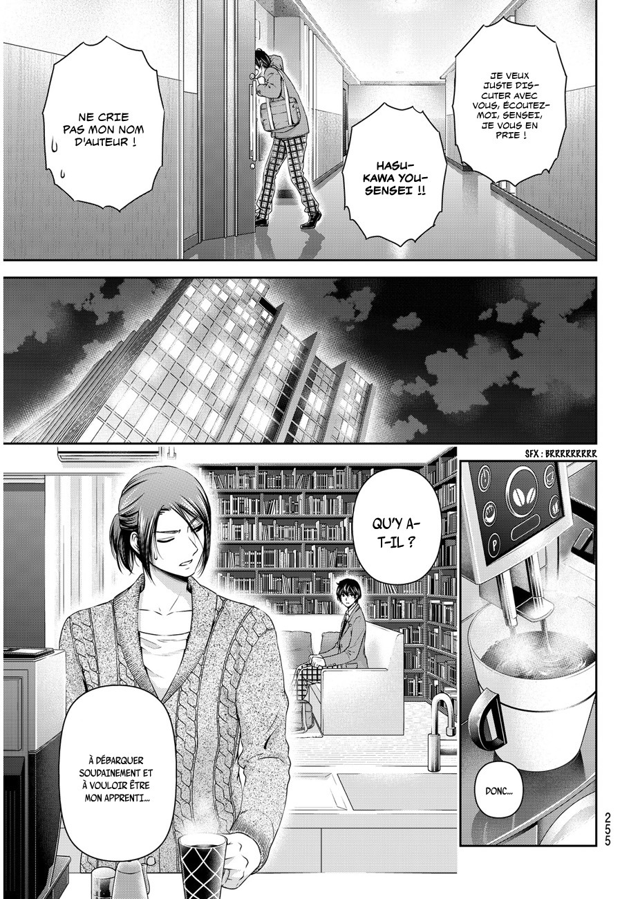 Read Domestic Girlfriend FR Manga Online