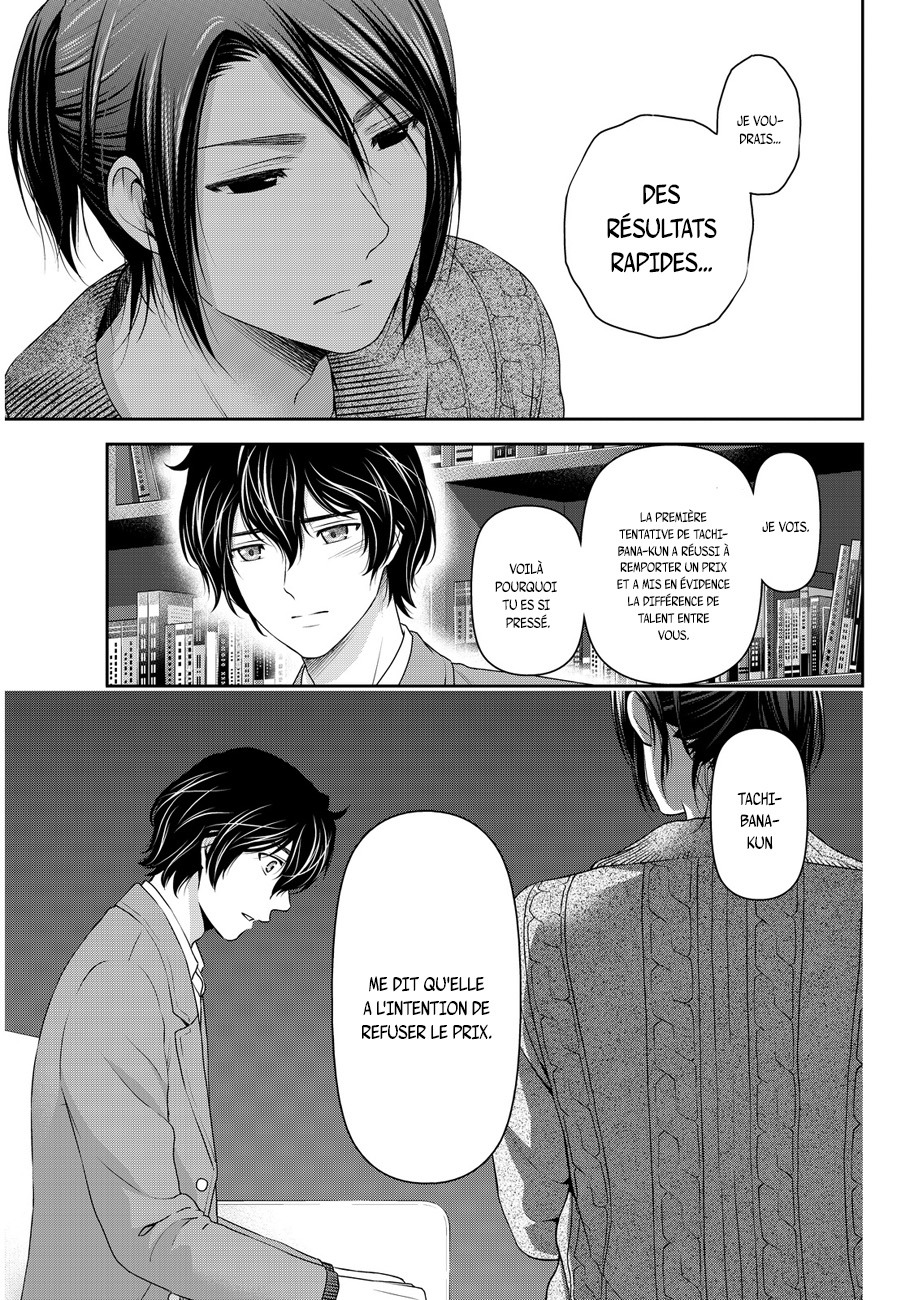Read Domestic Girlfriend FR Manga Online
