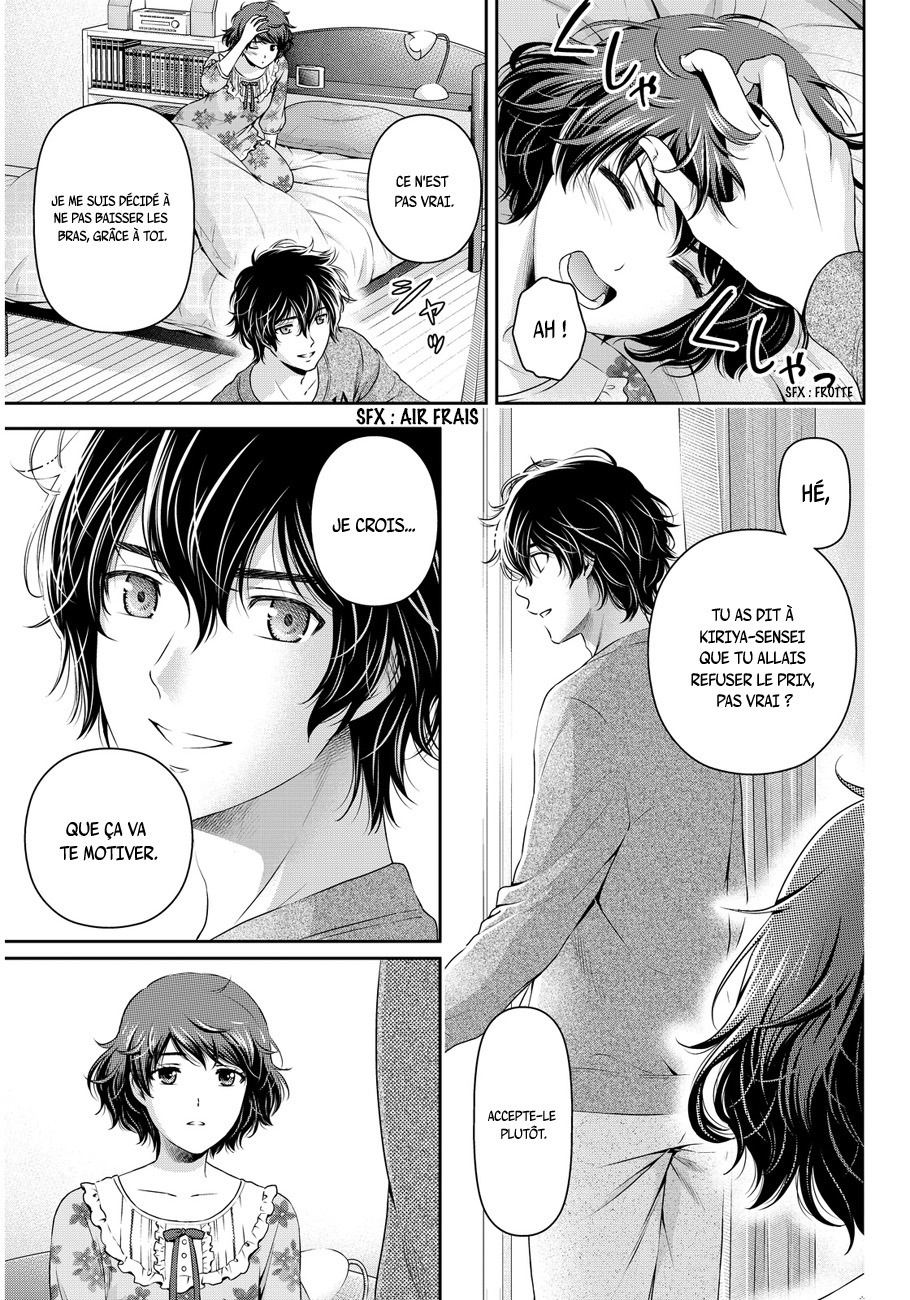 Read Domestic Girlfriend FR Manga Online