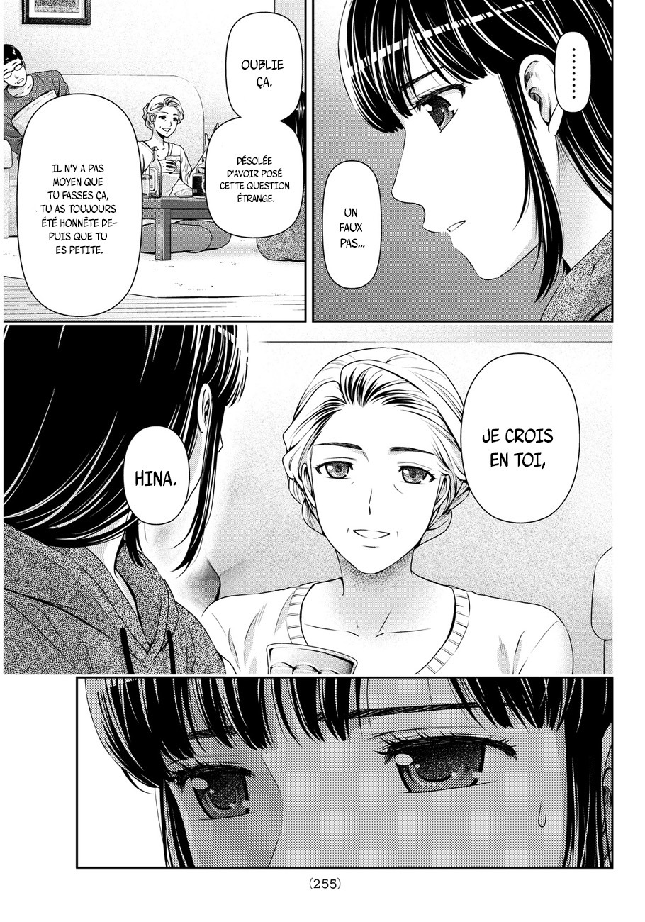 Read Domestic Girlfriend FR Manga Online
