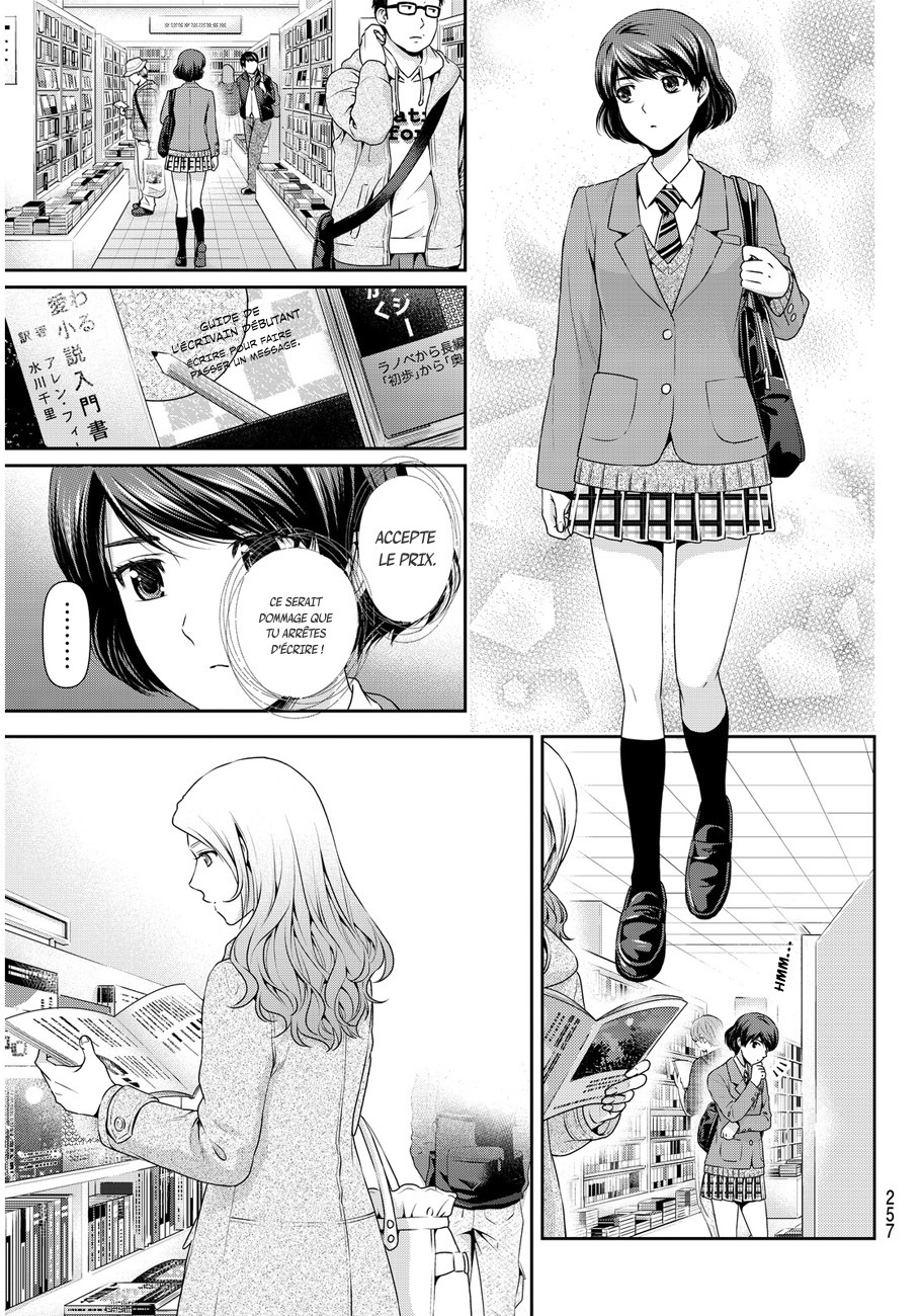 Read Domestic Girlfriend FR Manga Online