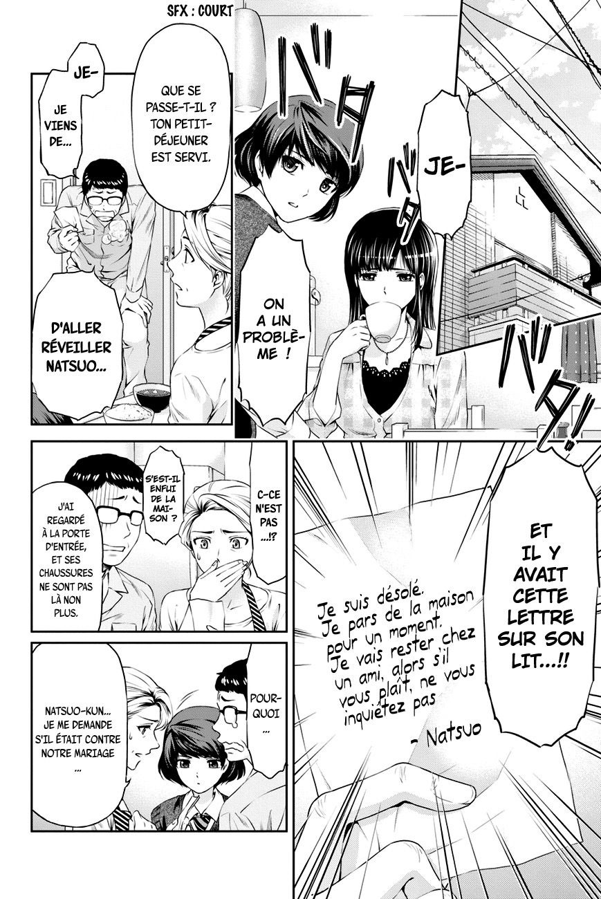Read Domestic Girlfriend FR Manga Online