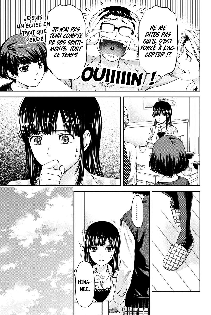 Read Domestic Girlfriend FR Manga Online