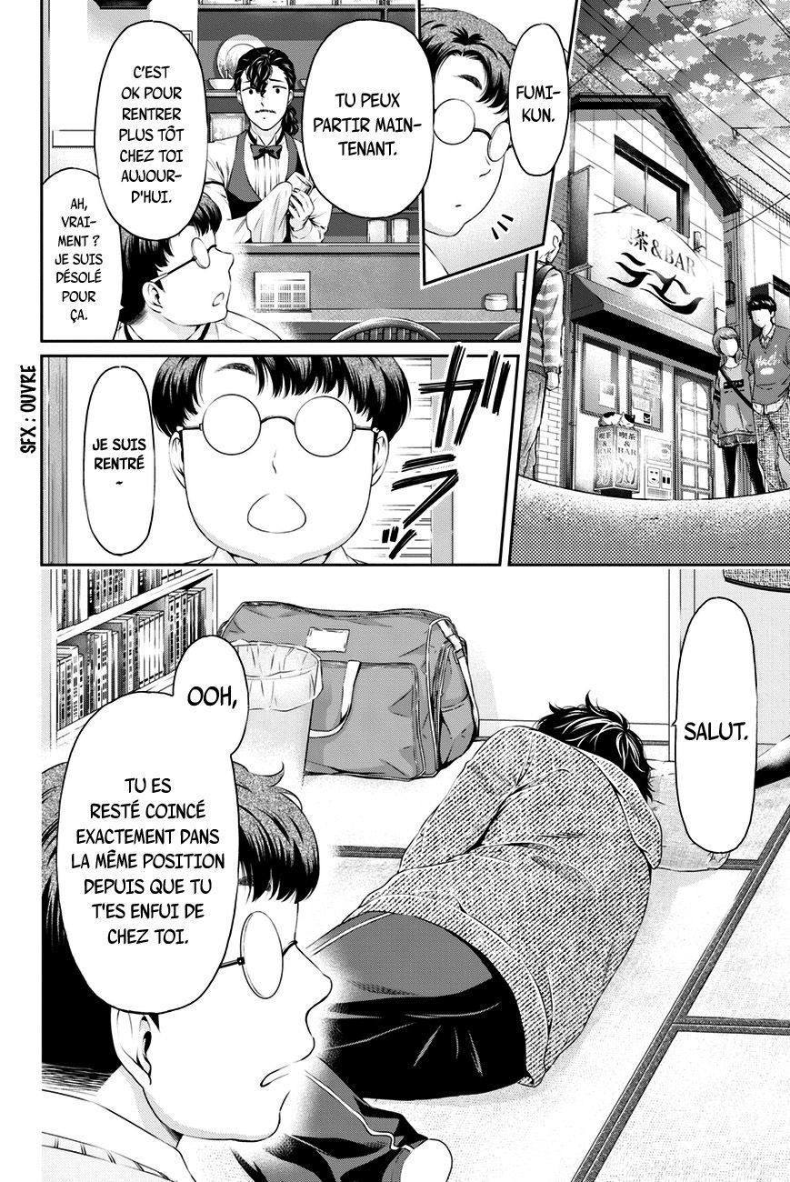 Read Domestic Girlfriend FR Manga Online