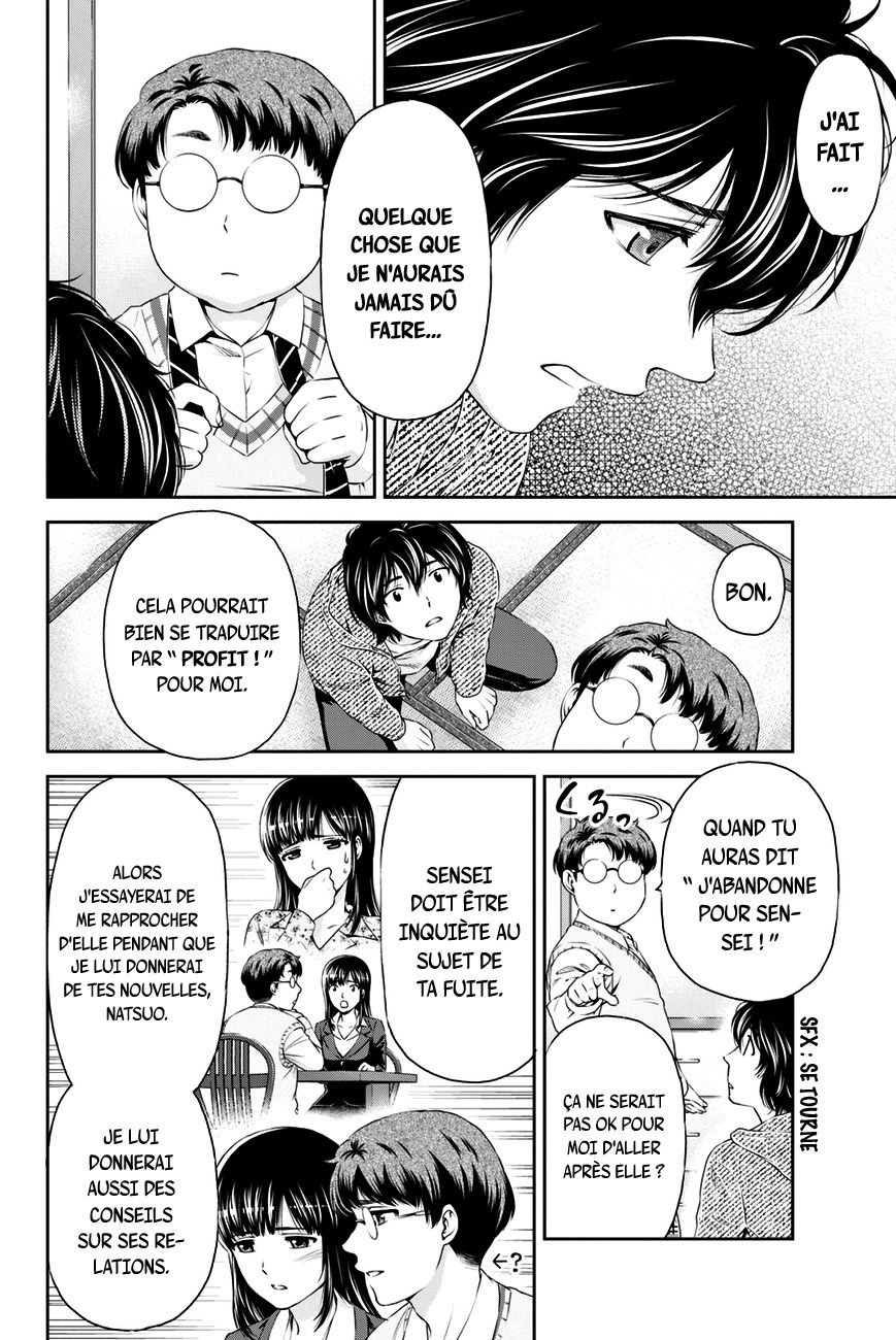 Read Domestic Girlfriend FR Manga Online